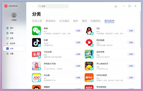 华为的电脑怎么升级(华为电脑升级攻略) 华为的电脑怎么升级(华为电脑升级攻略)