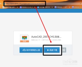 华为电脑怎么下载360(华为电脑下载与安装360安全软件的步骤详解) 华为电脑怎么下载360(华为电脑下载与安装360安全软件的步骤详解)