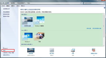 华为电脑壁纸怎么旋转(华为电脑壁纸旋转教程,轻松调整你的屏幕视觉体验) 华为电脑壁纸怎么旋转(华为电脑壁纸旋转教程,轻松调整你的屏幕视觉体验)