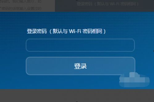 华为路由怎么唤醒电脑(华为路由器唤醒电脑的实用指南) 华为路由怎么唤醒电脑(华为路由器唤醒电脑的实用指南)