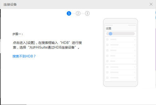 华为丢失怎么转电脑(华为智能手机丢失后如何转向电脑使用,一种策略性指南) 华为丢失怎么转电脑(华为智能手机丢失后如何转向电脑使用,一种策略性指南)