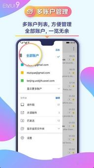 华为电脑怎么制作app(华为电脑制作APP的详细步骤指南) 华为电脑怎么制作app(华为电脑制作APP的详细步骤指南)
