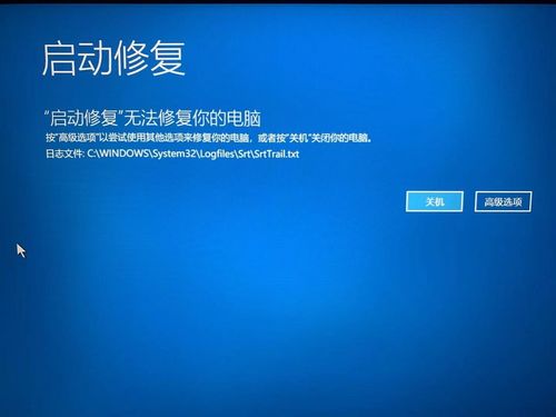 华为电脑怎么修蓝屏(华为电脑蓝屏修复指南) 华为电脑怎么修蓝屏(华为电脑蓝屏修复指南)