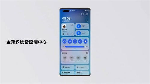 电脑华为系统怎么用(华为鸿蒙系统电脑使用指南,轻松上手华为电脑系统) 电脑华为系统怎么用(华为鸿蒙系统电脑使用指南,轻松上手华为电脑系统)