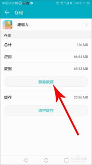 华为电脑怎么退id(华为电脑如何退出ID账号) 华为电脑怎么退id(华为电脑如何退出ID账号)