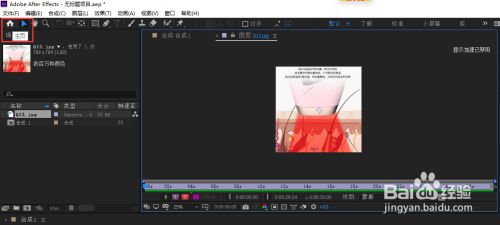 ae怎么下载华为电脑(华为电脑如何下载Adobe After Effects软件?详细指南与技巧分享) ae怎么下载华为电脑(华为电脑如何下载Adobe After Effects软件?详细指南与技巧分享)