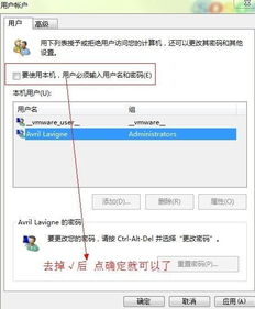 华为电脑怎么创建帐户(华为电脑创建帐户的详细步骤指南) 华为电脑怎么创建帐户(华为电脑创建帐户的详细步骤指南)