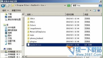 华为电脑怎么运行exe(华为电脑运行exe文件的步骤与注意事项) 华为电脑怎么运行exe(华为电脑运行exe文件的步骤与注意事项)
