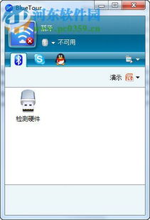 华为电脑怎么开启蓝牙(华为电脑蓝牙开启指南,轻松连接,畅享无线技术) 华为电脑怎么开启蓝牙(华为电脑蓝牙开启指南,轻松连接,畅享无线技术)