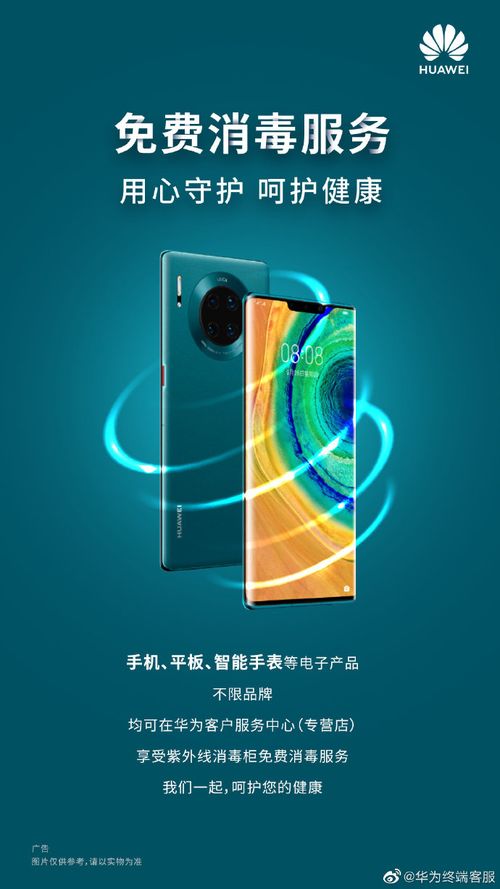 华为电脑音响怎么开(华为电脑音响开启指南,轻松享受高质量音效) 华为电脑音响怎么开(华为电脑音响开启指南,轻松享受高质量音效)