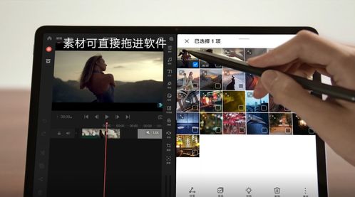 华为荣耀电脑怎么剪辑(华为荣耀电脑剪辑视频教程,轻松上手) 华为荣耀电脑怎么剪辑(华为荣耀电脑剪辑视频教程,轻松上手)