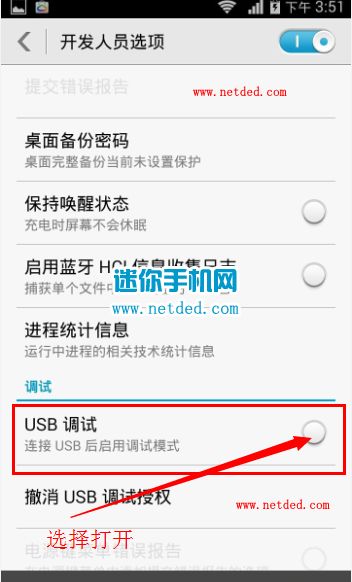 华为怎么启动电脑模式(华为电脑模式启动指南,轻松切换,高效工作) 华为怎么启动电脑模式(华为电脑模式启动指南,轻松切换,高效工作)
