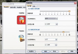 华为怎么关电脑灯(华为电脑灯光控制指南,如何关闭电脑灯光) 华为怎么关电脑灯(华为电脑灯光控制指南,如何关闭电脑灯光)