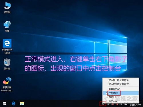 华为电脑怎么桌面模式(华为电脑如何设置桌面模式) 华为电脑怎么桌面模式(华为电脑如何设置桌面模式)