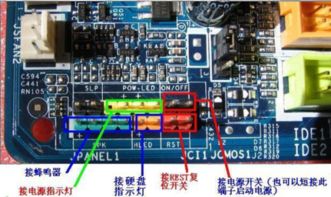 华为电脑主板怎么启动(华为电脑主板启动详解) 华为电脑主板怎么启动(华为电脑主板启动详解)