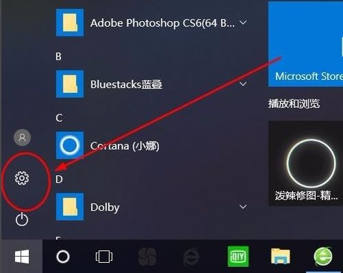 电脑触摸华为怎么关(如何关闭华为电脑的触摸功能) 电脑触摸华为怎么关(如何关闭华为电脑的触摸功能)