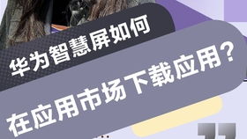 华为电脑怎么滑屏(华为电脑滑屏操作指南) 华为电脑怎么滑屏(华为电脑滑屏操作指南)