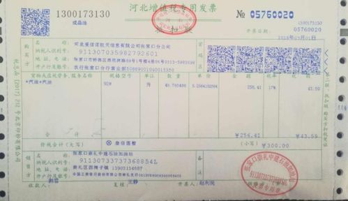 华为电脑怎么申请发票(华为电脑购买发票申请流程详解) 华为电脑怎么申请发票(华为电脑购买发票申请流程详解)