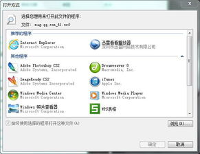 华为电脑怎么调ie(华为电脑如何调整Internet Explorer浏览器设置) 华为电脑怎么调ie(华为电脑如何调整Internet Explorer浏览器设置)