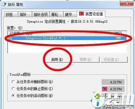 华为电脑鼠标怎么不动(华为电脑鼠标失灵问题解析与解决方案) 华为电脑鼠标怎么不动(华为电脑鼠标失灵问题解析与解决方案)