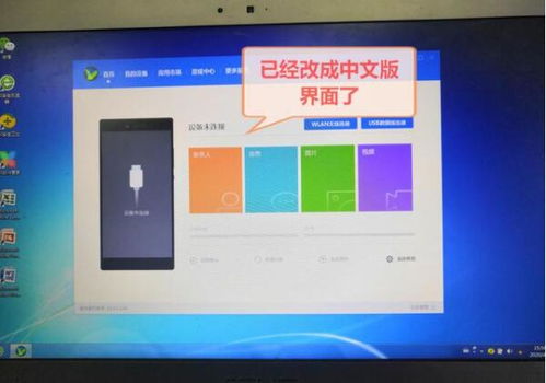 华为电脑怎么调频率(华为电脑调频率,方法与步骤详解) 华为电脑怎么调频率(华为电脑调频率,方法与步骤详解)