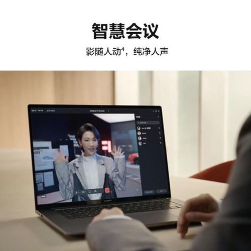 华为电脑荣耀电脑怎么样(华为电脑与荣耀电脑，品质与性能的深度解析)