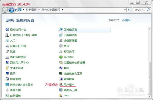 华为电脑怎么改电脑密码(华为电脑如何更改电脑密码—详细步骤与注意事项) 华为电脑怎么改电脑密码(华为电脑如何更改电脑密码—详细步骤与注意事项)