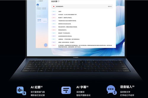 华为电脑怎么看电脑大小(华为电脑查看电脑大小的方法及其重要性) 华为电脑怎么看电脑大小(华为电脑查看电脑大小的方法及其重要性)