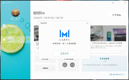 华为电脑此电脑管理怎么打开(华为电脑此电脑管理如何打开,详细步骤与功能解析) 华为电脑此电脑管理怎么打开(华为电脑此电脑管理如何打开,详细步骤与功能解析)