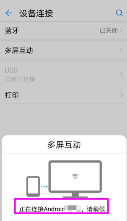 华为电脑怎么设置关闭电脑广告(华为电脑如何设置关闭电脑广告,详细教程与实用技巧) 华为电脑怎么设置关闭电脑广告(华为电脑如何设置关闭电脑广告,详细教程与实用技巧)