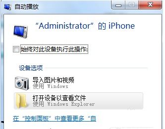 苹果电脑怎么倒入华为电脑(苹果电脑与华为电脑数据传输,导入过程的详解) 苹果电脑怎么倒入华为电脑(苹果电脑与华为电脑数据传输,导入过程的详解)