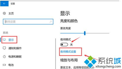 华为电脑电脑护眼模式怎么设置(华为电脑护眼模式设置指南) 华为电脑电脑护眼模式怎么设置(华为电脑护眼模式设置指南)