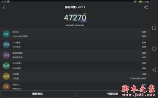 华为电脑怎么做电脑检测(华为电脑如何进行全面的电脑检测) 华为电脑怎么做电脑检测(华为电脑如何进行全面的电脑检测)