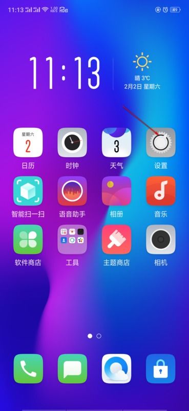 华为电脑电脑怎么锁屏(华为电脑锁屏设置详解) 华为电脑电脑怎么锁屏(华为电脑锁屏设置详解)