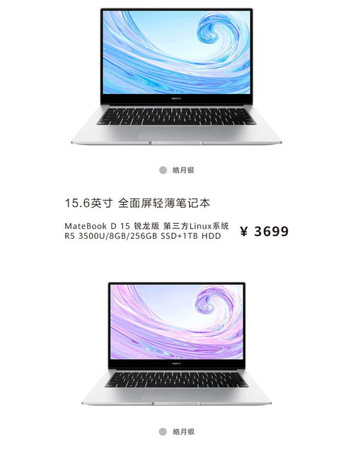 华为电脑怎么换电脑模式(华为电脑模式切换指南,轻松转换,高效工作) 华为电脑怎么换电脑模式(华为电脑模式切换指南,轻松转换,高效工作)