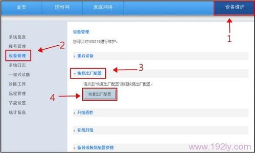怎么华为电脑密码(如何重置华为电脑密码) 怎么华为电脑密码(如何重置华为电脑密码)