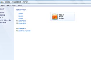 华为电脑怎么更改电脑名(华为电脑如何更改电脑名—详细操作指南) 华为电脑怎么更改电脑名(华为电脑如何更改电脑名—详细操作指南)