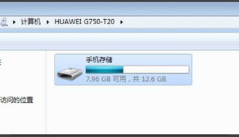 华为怎么给电脑连电脑(华为电脑连接电脑的方法与步骤) 华为怎么给电脑连电脑(华为电脑连接电脑的方法与步骤)