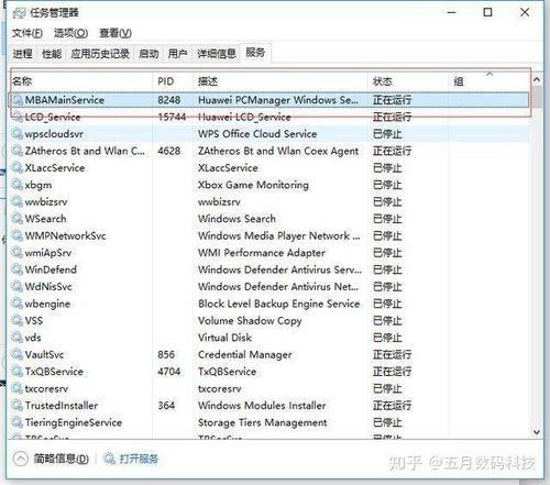 华为电脑怎么nfc(华为电脑NFC功能详解,操作与应用指南) 华为电脑怎么nfc(华为电脑NFC功能详解,操作与应用指南)