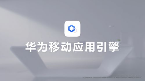 怎么抢华为电脑(华为电脑抢购攻略,如何成功获得心仪的华为电脑) 怎么抢华为电脑(华为电脑抢购攻略,如何成功获得心仪的华为电脑)
