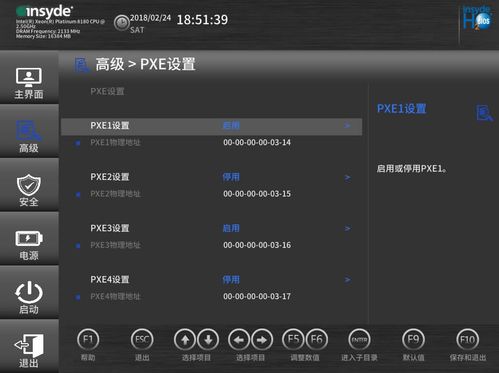 华为电脑怎么bios(华为电脑BIOS设置详解) 华为电脑怎么bios(华为电脑BIOS设置详解)