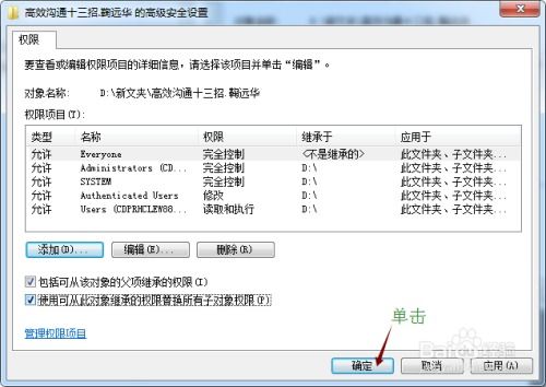 华为电脑怎么限流(华为电脑限流设置详解) 华为电脑怎么限流(华为电脑限流设置详解)
