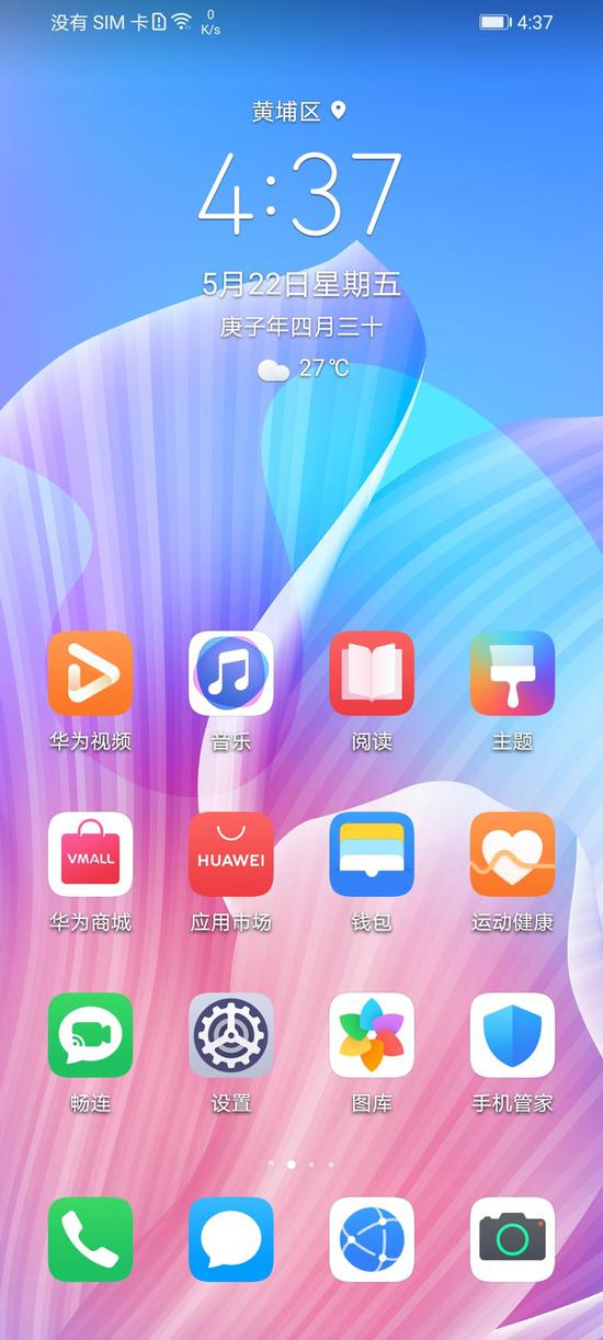 华为电脑怎么拼图(华为电脑拼图指南,轻松实现图片拼接操作) 华为电脑怎么拼图(华为电脑拼图指南,轻松实现图片拼接操作)