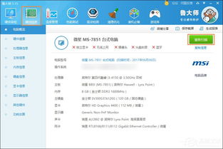 华为电脑怎么壁纸(华为电脑壁纸设置全攻略) 华为电脑怎么壁纸(华为电脑壁纸设置全攻略)