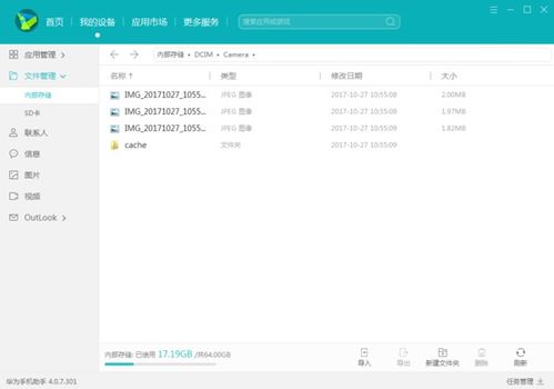 华为电脑怎么分页(华为电脑分页操作详解) 华为电脑怎么分页(华为电脑分页操作详解)