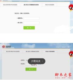 华为电脑华为账号怎么登录(华为电脑登录华为账号的详细步骤指南) 华为电脑华为账号怎么登录(华为电脑登录华为账号的详细步骤指南)