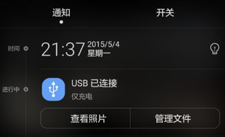 华为8x怎么连xp电脑(华为荣耀畅玩8X与XP电脑连接指南) 华为8x怎么连xp电脑(华为荣耀畅玩8X与XP电脑连接指南)
