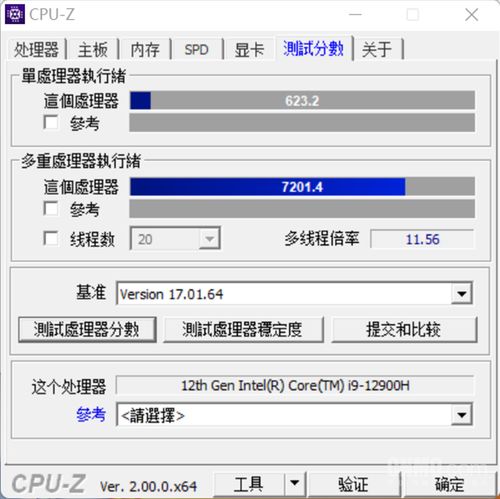 华为电脑跑分怎么弄的(华为电脑跑分优化指南,了解并提升你的电脑性能) 华为电脑跑分怎么弄的(华为电脑跑分优化指南,了解并提升你的电脑性能)