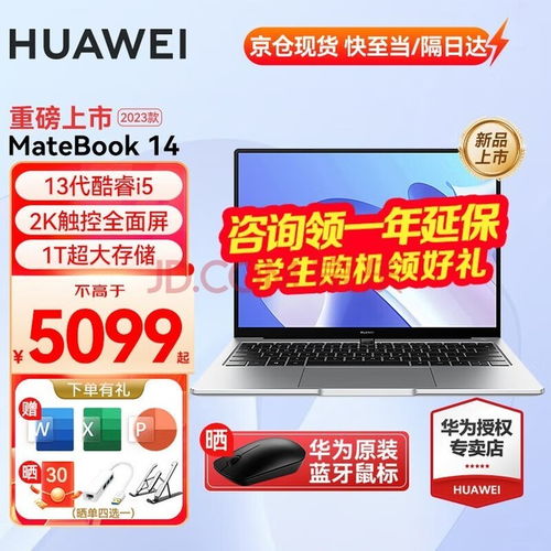 华为连接电脑异常怎么办(华为连接电脑异常怎么办？全面解析与解决方案)