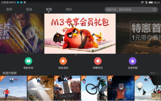 华为新电脑怎么看电影啊(华为新电脑观影指南，轻松享受电影时光)